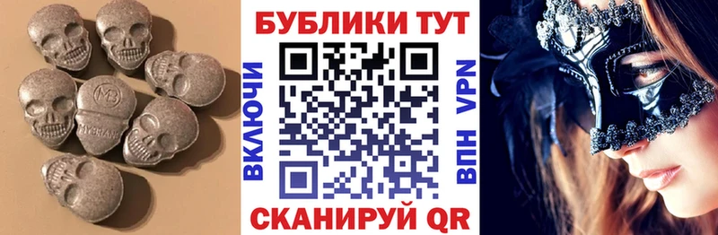 наркота Новый Оскол ЭКСТАЗИ Philipp Plein