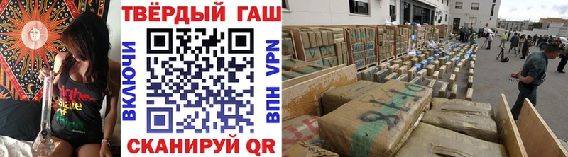 ГАШ VHQ Новый Оскол