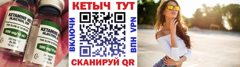 Кетамин ketamine  Новый Оскол 