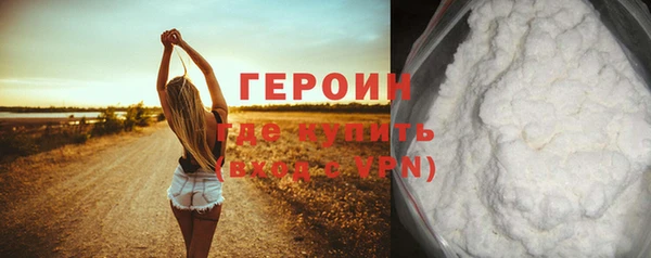 ГАЛЛЮЦИНОГЕННЫЕ ГРИБЫ Гусиноозёрск