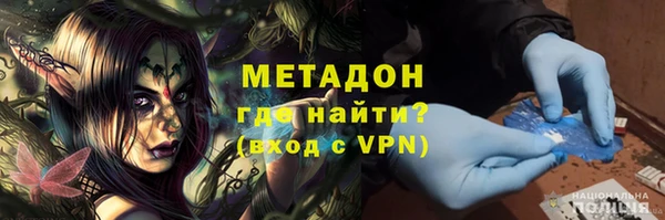 кокаин премиум Гусев