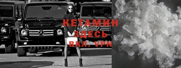 прущий лед Гусь-Хрустальный