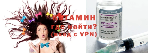 кокаин премиум Гусев