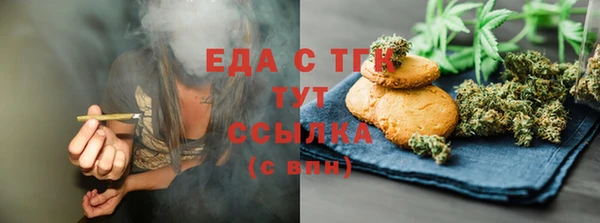 прущий лед Гусь-Хрустальный
