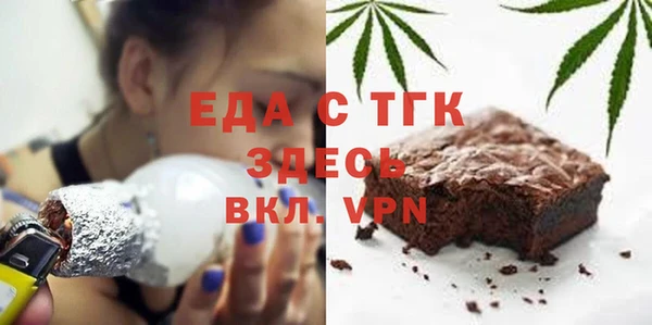 ГАЛЛЮЦИНОГЕННЫЕ ГРИБЫ Гусиноозёрск