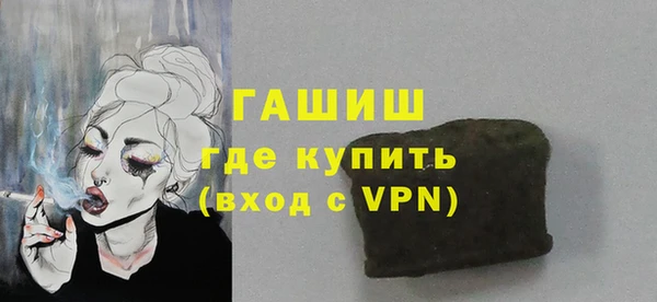 меф VHQ Липки