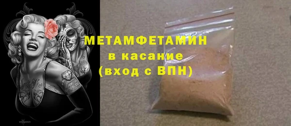 прущий лед Гусь-Хрустальный