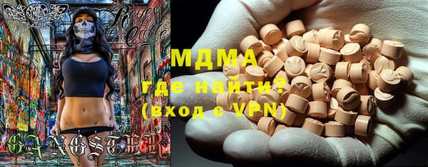 кокаин премиум Гусев