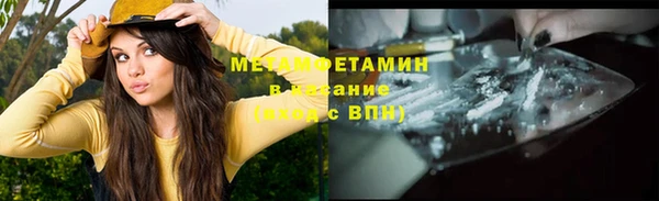 круглые Пенза
