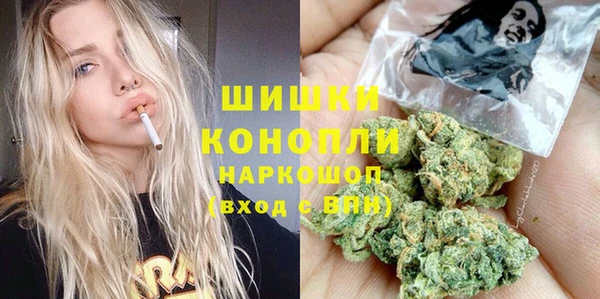 кокаин премиум Гусев