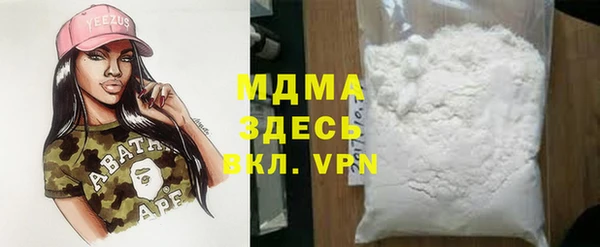 ГАЛЛЮЦИНОГЕННЫЕ ГРИБЫ Гусиноозёрск