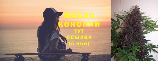 кокаин премиум Гусев
