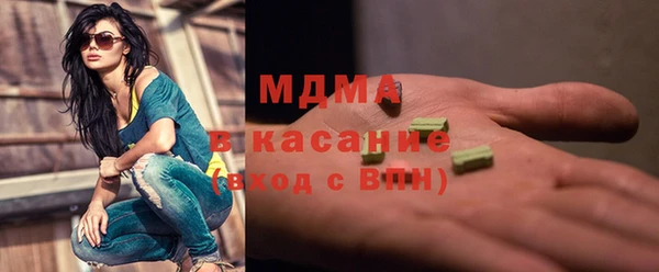 ГАЛЛЮЦИНОГЕННЫЕ ГРИБЫ Гусиноозёрск