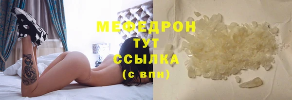 ГАЛЛЮЦИНОГЕННЫЕ ГРИБЫ Гусиноозёрск