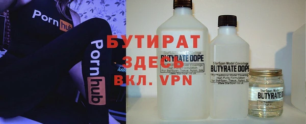 кокаин премиум Гусев