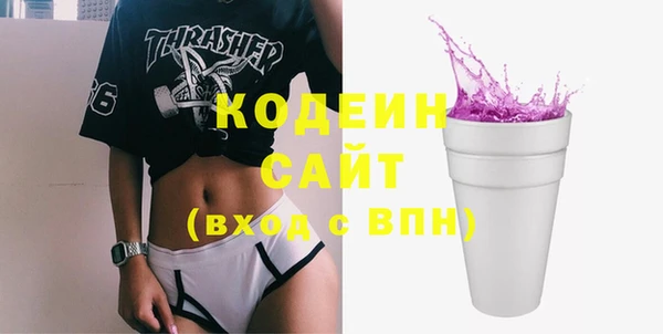 прущий лед Гусь-Хрустальный