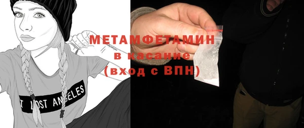 меф VHQ Липки