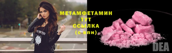 прущий лед Гусь-Хрустальный