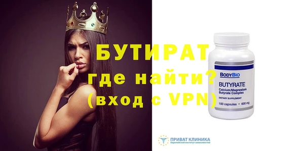 круглые Лихославль