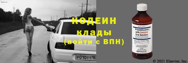 бутик Надым