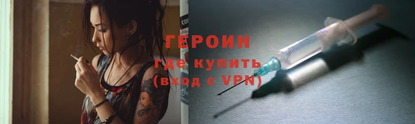 кокаин премиум Гусев
