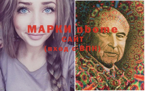 ГАЛЛЮЦИНОГЕННЫЕ ГРИБЫ Гусиноозёрск