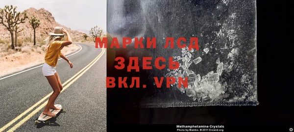 прущие крисы Балашиха
