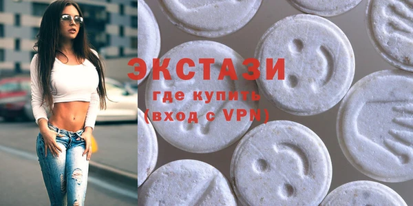 ГАЛЛЮЦИНОГЕННЫЕ ГРИБЫ Гусиноозёрск