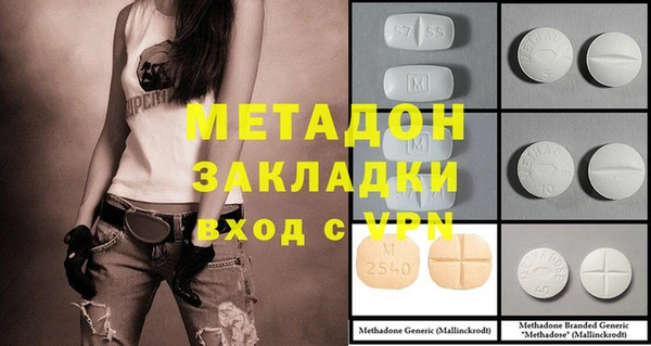 прущий лед Гусь-Хрустальный