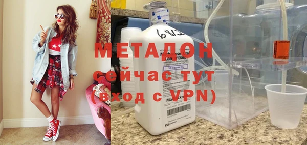 ГАЛЛЮЦИНОГЕННЫЕ ГРИБЫ Гусиноозёрск