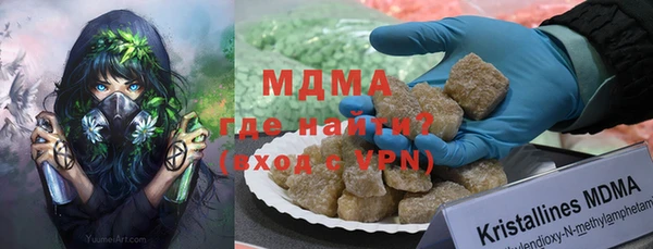ГАЛЛЮЦИНОГЕННЫЕ ГРИБЫ Гусиноозёрск