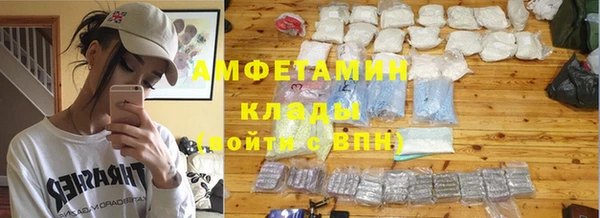ГАЛЛЮЦИНОГЕННЫЕ ГРИБЫ Гусиноозёрск