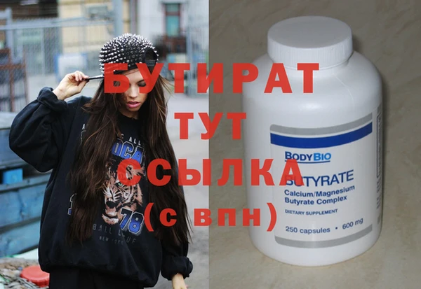 прущий лед Гусь-Хрустальный