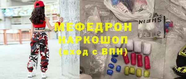 ГАЛЛЮЦИНОГЕННЫЕ ГРИБЫ Гусиноозёрск