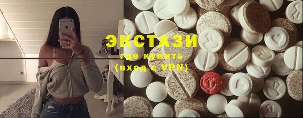 ГАЛЛЮЦИНОГЕННЫЕ ГРИБЫ Гусиноозёрск