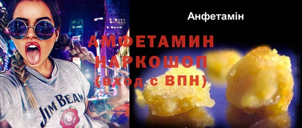 прущий лед Гусь-Хрустальный