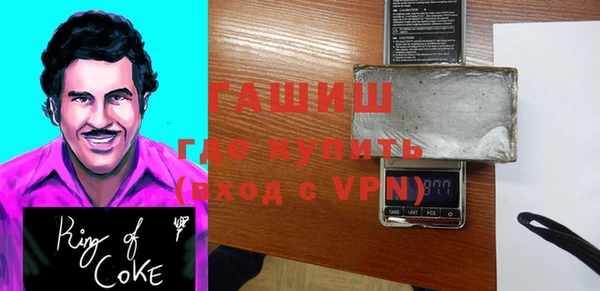 ГАЛЛЮЦИНОГЕННЫЕ ГРИБЫ Гусиноозёрск