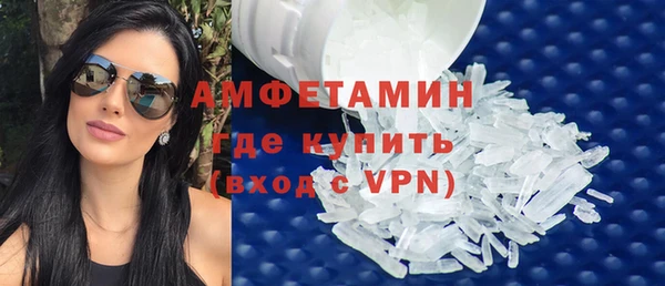 прущий лед Гусь-Хрустальный