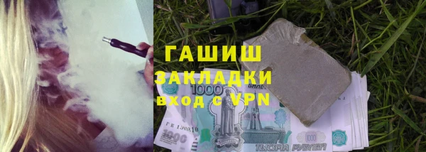 кокаин премиум Гусев