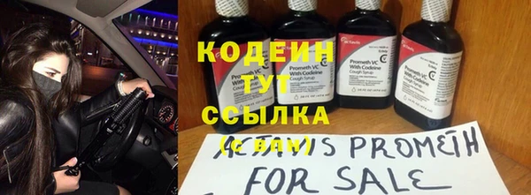 кокаин премиум Гусев