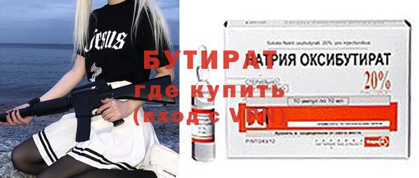 прущий лед Гусь-Хрустальный