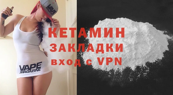 ГАЛЛЮЦИНОГЕННЫЕ ГРИБЫ Гусиноозёрск