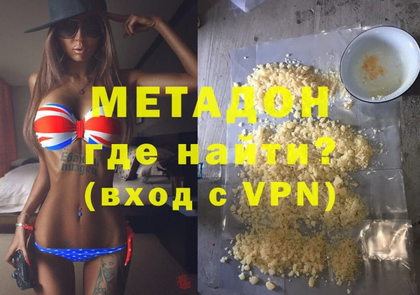 ГАЛЛЮЦИНОГЕННЫЕ ГРИБЫ Гусиноозёрск