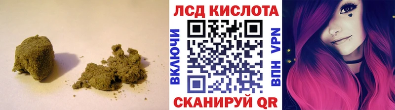 даркнет сайт  Новый Оскол  ЛСД экстази ecstasy 