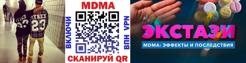 MDMA crystal  где продают   Новый Оскол 