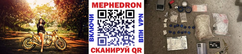ссылка на мегу   наркотики  Новый Оскол  Мефедрон мяу мяу 