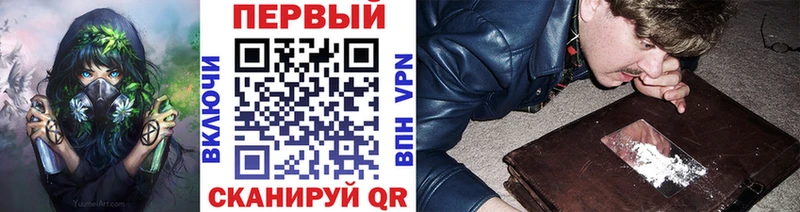 Первитин пудра  Новый Оскол 