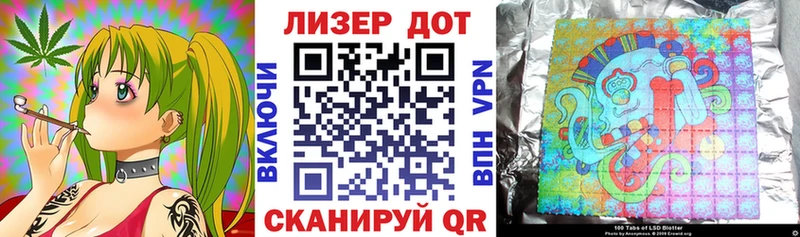 Марки 25I-NBOMe 1,5мг  Новый Оскол 