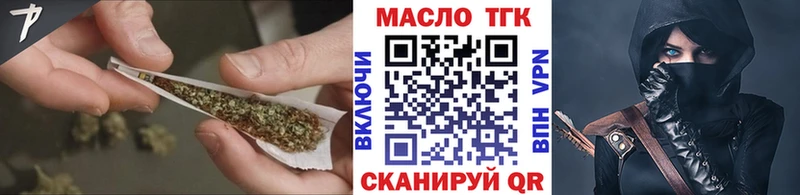ТГК жижа  Новый Оскол 